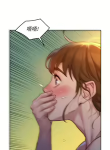 Page 774 of 漂亮幹姐姐 1-160 官方中文（完結） - preview thumbnail