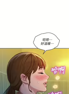 Page 779 of 漂亮幹姐姐 1-160 官方中文（完結） - preview thumbnail