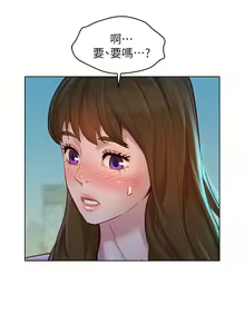 Page 792 of 漂亮幹姐姐 1-160 官方中文（完結） - preview thumbnail