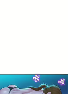 Page 800 of 漂亮幹姐姐 1-160 官方中文（完結） - preview thumbnail