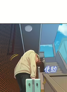 Page 803 of 漂亮幹姐姐 1-160 官方中文（完結） - preview thumbnail