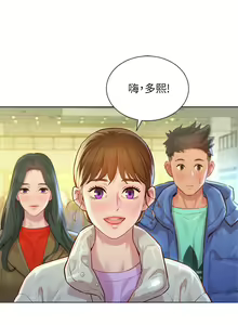 Page 805 of 漂亮幹姐姐 1-160 官方中文（完結） - preview thumbnail
