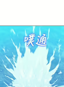 Page 817 of 漂亮幹姐姐 1-160 官方中文（完結） - preview thumbnail