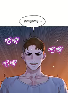 Page 828 of 漂亮幹姐姐 1-160 官方中文（完結） - preview thumbnail