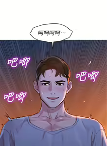Page 829 of 漂亮幹姐姐 1-160 官方中文（完結） - preview thumbnail