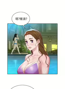Page 836 of 漂亮幹姐姐 1-160 官方中文（完結） - preview thumbnail