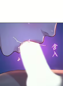 Page 847 of 漂亮幹姐姐 1-160 官方中文（完結） - preview thumbnail