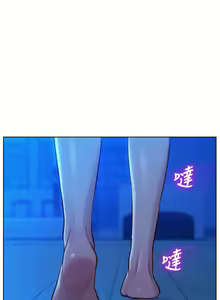 Page 860 of 漂亮幹姐姐 1-160 官方中文（完結） - preview thumbnail