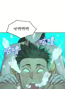 Page 870 of 漂亮幹姐姐 1-160 官方中文（完結） - preview thumbnail