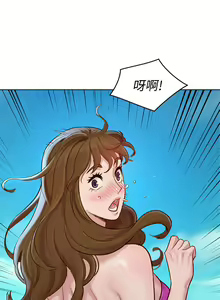Page 875 of 漂亮幹姐姐 1-160 官方中文（完結） - preview thumbnail
