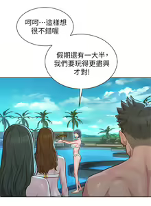 Page 915 of 漂亮幹姐姐 1-160 官方中文（完結） - preview thumbnail
