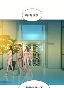 Page 922 of 漂亮幹姐姐 1-160 官方中文（完結） - preview thumbnail