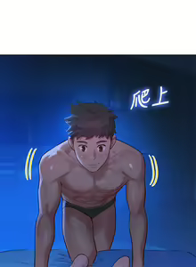 Page 925 of 漂亮幹姐姐 1-160 官方中文（完結） - preview thumbnail
