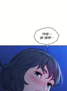 Page 935 of 漂亮幹姐姐 1-160 官方中文（完結） - preview thumbnail