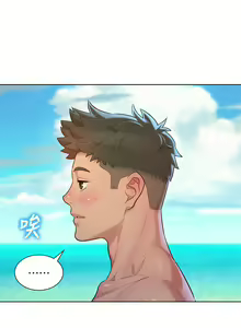 Page 940 of 漂亮幹姐姐 1-160 官方中文（完結） - preview thumbnail