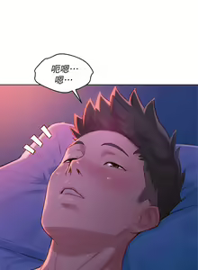 Page 943 of 漂亮幹姐姐 1-160 官方中文（完結） - preview thumbnail