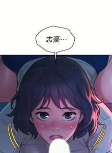 Page 944 of 漂亮幹姐姐 1-160 官方中文（完結） - preview thumbnail