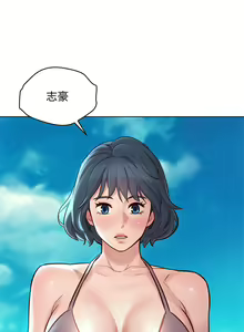 Page 954 of 漂亮幹姐姐 1-160 官方中文（完結） - preview thumbnail