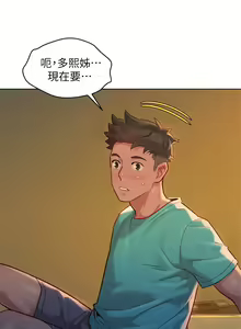 Page 957 of 漂亮幹姐姐 1-160 官方中文（完結） - preview thumbnail