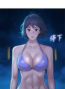 Page 960 of 漂亮幹姐姐 1-160 官方中文（完結） - preview thumbnail