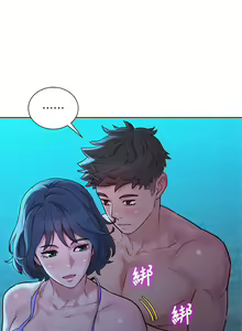 Page 994 of 漂亮幹姐姐 1-160 官方中文（完結） - preview thumbnail