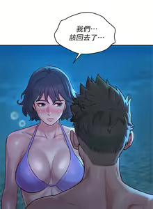 Page 997 of 漂亮幹姐姐 1-160 官方中文（完結） - preview thumbnail