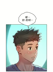 Page 1000 of 漂亮幹姐姐 1-160 官方中文（完結） - preview thumbnail