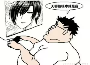 Page 24 of Costte Mitai!! | 我想变装看看!! - preview thumbnail
