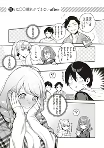 Page 112 of Kite. - preview thumbnail