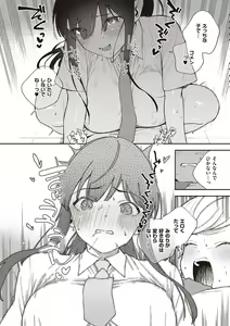 Page 137 of Kite. - preview thumbnail