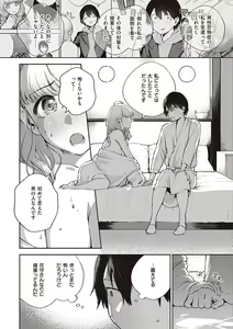 Page 15 of Kite. - preview thumbnail