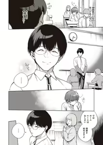 Page 153 of Kite. - preview thumbnail