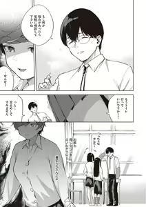 Page 156 of Kite. - preview thumbnail