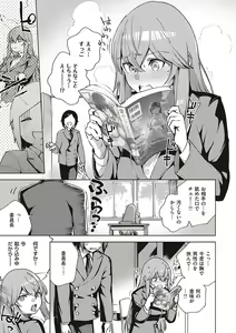 Page 192 of Kite. - preview thumbnail