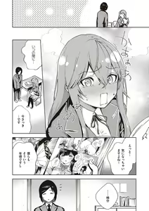 Page 193 of Kite. - preview thumbnail