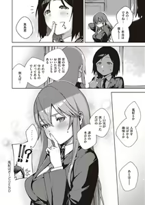 Page 217 of Kite. - preview thumbnail