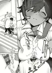 Page 238 of Kite. - preview thumbnail