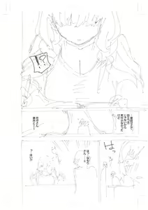 Page 269 of Kite. - preview thumbnail