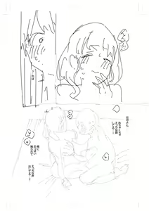 Page 281 of Kite. - preview thumbnail