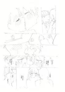 Page 290 of Kite. - preview thumbnail