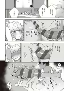 Page 31 of Kite. - preview thumbnail
