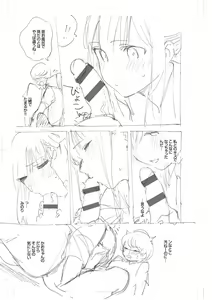 Page 314 of Kite. - preview thumbnail