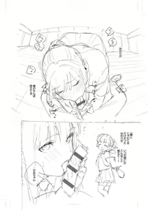 Page 315 of Kite. - preview thumbnail