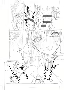 Page 331 of Kite. - preview thumbnail
