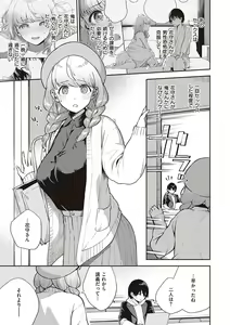 Page 44 of Kite. - preview thumbnail