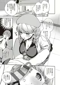 Page 52 of Kite. - preview thumbnail
