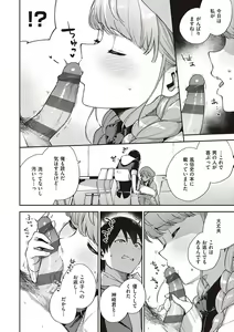 Page 53 of Kite. - preview thumbnail