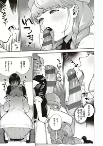 Page 54 of Kite. - preview thumbnail