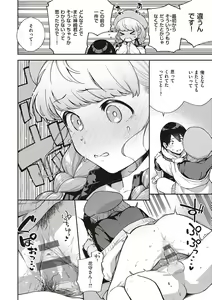 Page 61 of Kite. - preview thumbnail