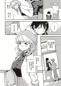 Page 75 of Kite. - preview thumbnail
